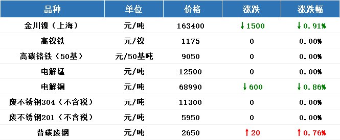 微信圖片_20230920133711